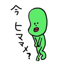 greenbean boy sticker #5782646
