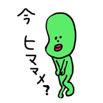 greenbean boy sticker #5782646