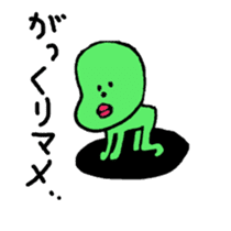 greenbean boy sticker #5782647