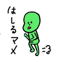 greenbean boy sticker #5782650