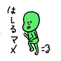 greenbean boy sticker #5782650