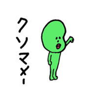 greenbean boy sticker #5782651
