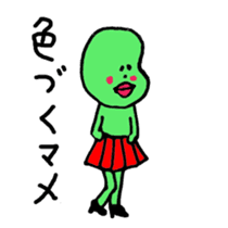 greenbean boy sticker #5782652