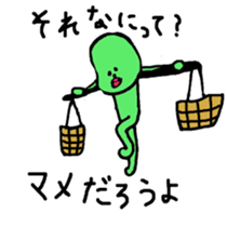 greenbean boy sticker #5782653