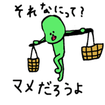 greenbean boy sticker #5782653