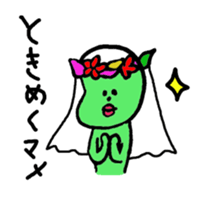 greenbean boy sticker #5782654