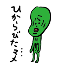 greenbean boy sticker #5782658