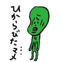 greenbean boy sticker #5782658