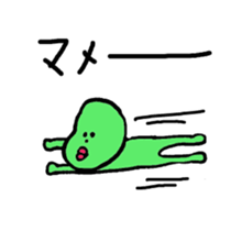 greenbean boy sticker #5782659