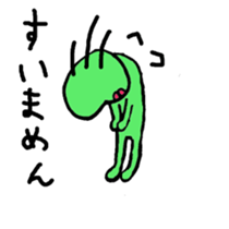 greenbean boy sticker #5782660