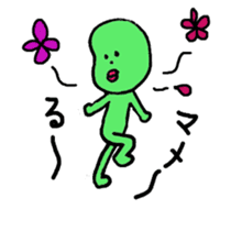 greenbean boy sticker #5782661