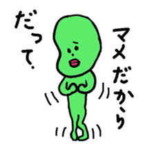 greenbean boy sticker #5782664