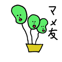 greenbean boy sticker #5782665