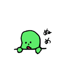 greenbean boy sticker #5782669