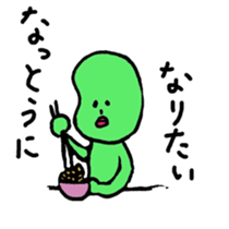 greenbean boy sticker #5782676