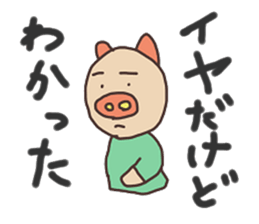 Pig`s life sticker #5782727