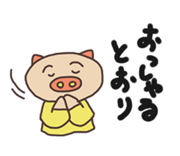 Pig`s life sticker #5782732