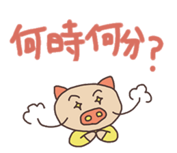 Pig`s life sticker #5782736