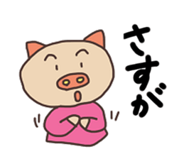 Pig`s life sticker #5782739