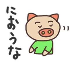 Pig`s life sticker #5782743