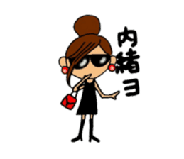 Daily life of the dumpling girl sticker #5782846