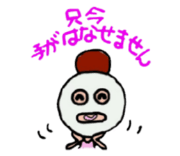 Daily life of the dumpling girl sticker #5782851