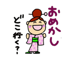 Daily life of the dumpling girl sticker #5782857