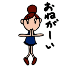 Daily life of the dumpling girl sticker #5782870