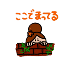 Daily life of the dumpling girl sticker #5782872