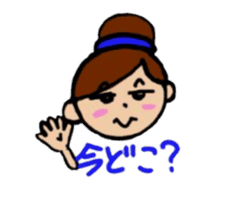 Daily life of the dumpling girl sticker #5782876