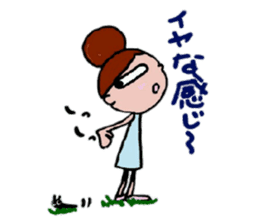 Daily life of the dumpling girl sticker #5782881