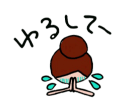 Daily life of the dumpling girl sticker #5782882