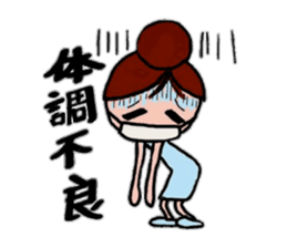 Daily life of the dumpling girl sticker #5782883