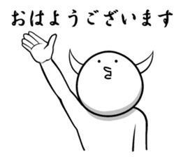 White guy and rounded grew of horn 3 sticker #5783365