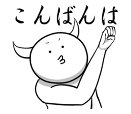 White guy and rounded grew of horn 3 sticker #5783366