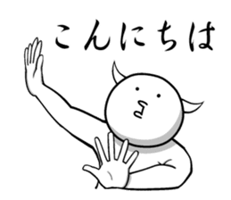 White guy and rounded grew of horn 3 sticker #5783367