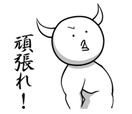 White guy and rounded grew of horn 3 sticker #5783373