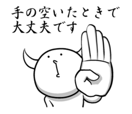 White guy and rounded grew of horn 3 sticker #5783374