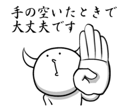 White guy and rounded grew of horn 3 sticker #5783374