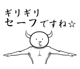 White guy and rounded grew of horn 3 sticker #5783378