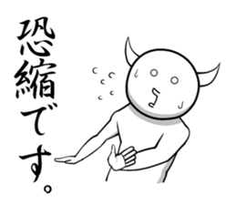 White guy and rounded grew of horn 3 sticker #5783379