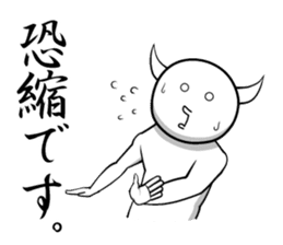 White guy and rounded grew of horn 3 sticker #5783379