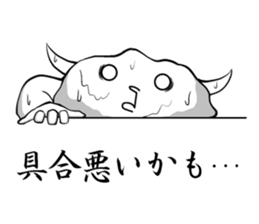 White guy and rounded grew of horn 3 sticker #5783389