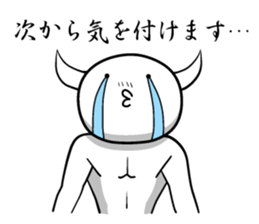 White guy and rounded grew of horn 3 sticker #5783399