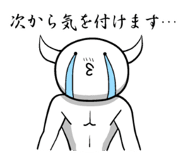 White guy and rounded grew of horn 3 sticker #5783399