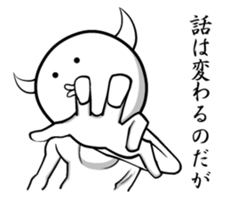 White guy and rounded grew of horn 3 sticker #5783401