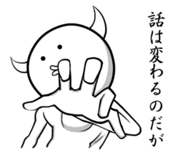 White guy and rounded grew of horn 3 sticker #5783401