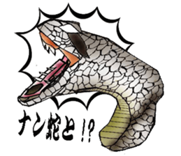 Diamondbacks sticker #5783446