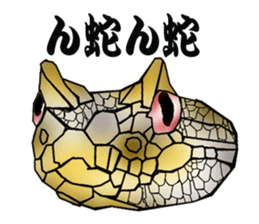 Diamondbacks sticker #5783448