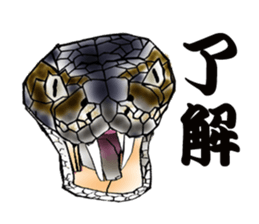 Diamondbacks sticker #5783451